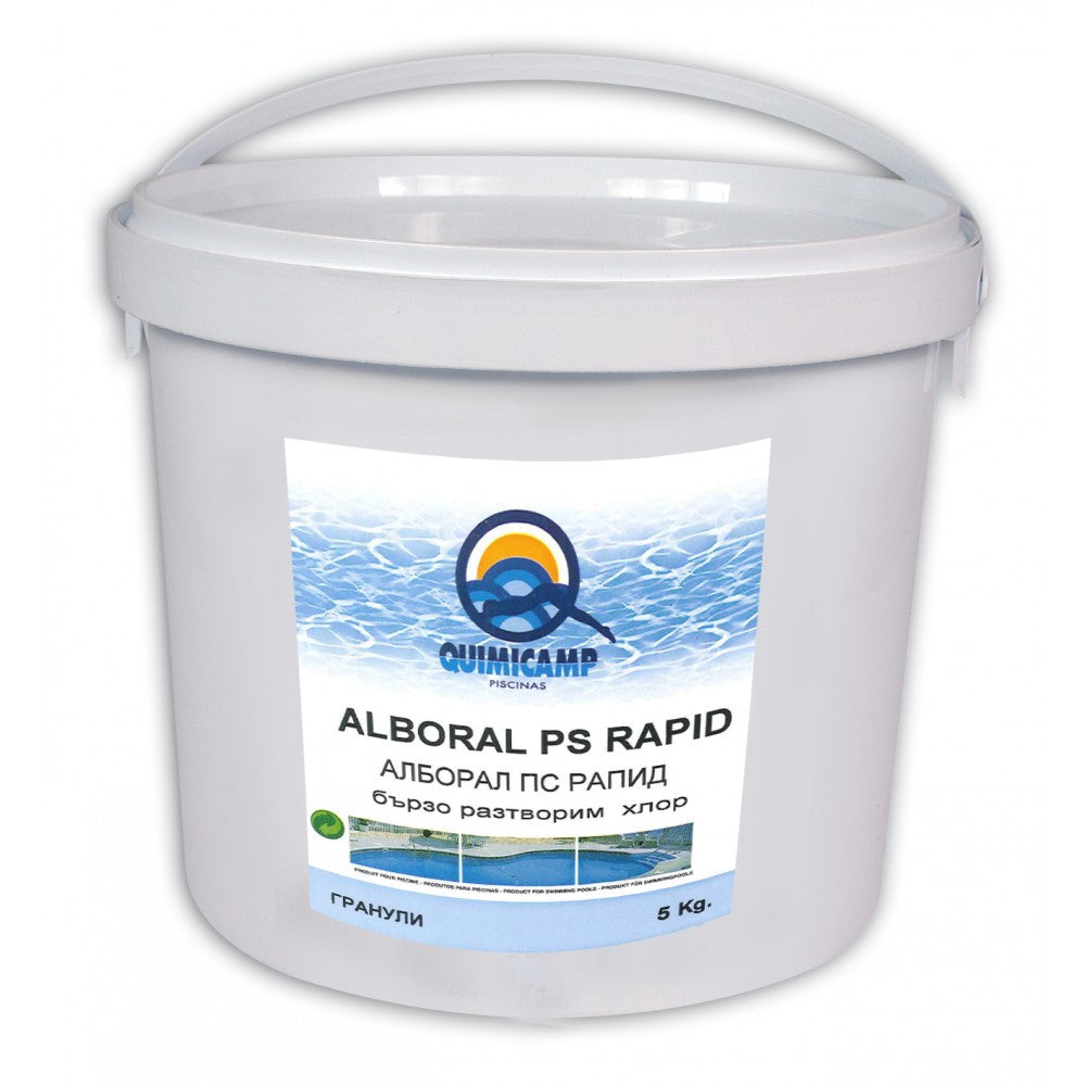 Бързоразтворим хлор на гранули 56% Alboral PS Rapid | Quimicamp