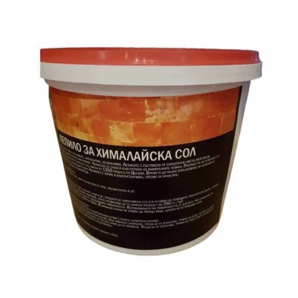 Лепило за тухли от хималайска сол 1.5 кг | Spa Supplies