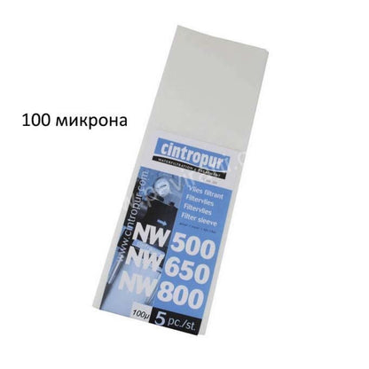 Резервни филтри за центробежен филтър за вода CINTROPUR NV500-650-800 | EU